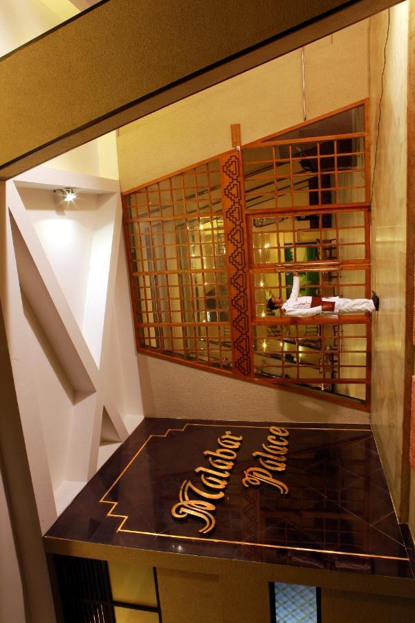 Manuelsons Malabar Palace Kozhikode Dış mekan fotoğraf